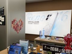 -OPPO服务体验中心(天津和平区天河城店)