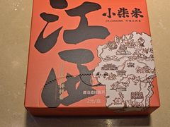 -小柴米·传统江西菜(八一广场店)
