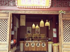 -黄帝千古情