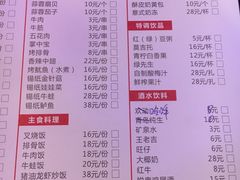 -南极·小龙虾·湘式拌饭(南街店)