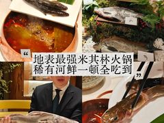 -漾亚·雍雅合鲜(桐梓林店)