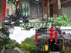 -小洲村