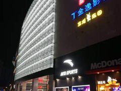 -宝龙广场(福州台江店)