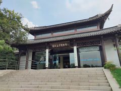 -盆景园(扬州大运河文化旅游度假区)
