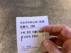 -易裕和·长沙米粉(竹塘西路店)