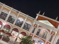 -佛罗伦萨小镇广佛名品奥特莱斯(疏港路店)