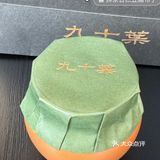 今天吃了颗抹茶星球