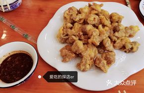 Tiger Sauce Intestine