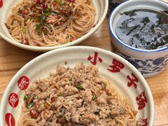 -小罗子汤店(大士院总店)