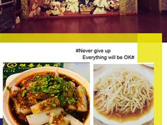 -维吾尔餐厅(宜山路店)