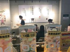 -元气寿司(东方宝泰店)