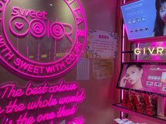 -Sweet Color美瞳隐形眼镜专营店(南翔印象城MEGA店)