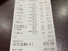 -吴门人家·苏宴宫廷菜(拙政园店)