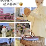 郑州周边游 | 假装在京都看樱花🌸