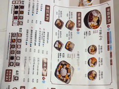 -鲜芋仙(观音桥大融城LG店)