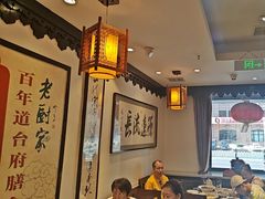 -老厨家(友谊路总店)