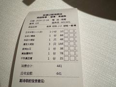 -张福记(陇海中路店)