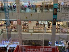 -龙贵超市(邹城店)