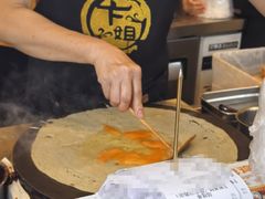 -卞姐蛋饼(陕西南路店)