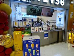 -ARTEASG·新加坡奶茶(中华广场店)