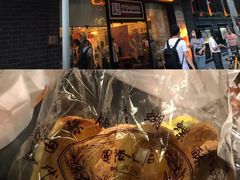 门面-老同盛(昌里路店)