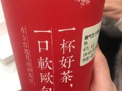 -奈雪的茶(市百一店)