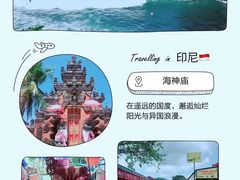 -海神庙