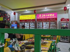 -蜀儿郎串串香(香河店)
