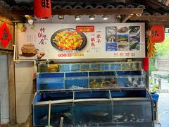 -大自然(鲁家村店)
