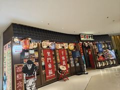 -二丁目食堂(浑南花园城店)