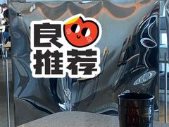 -一棠龙虾•王牌虾球(恒隆广场店)