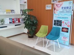 -牙易美口腔连锁(圣堂店)