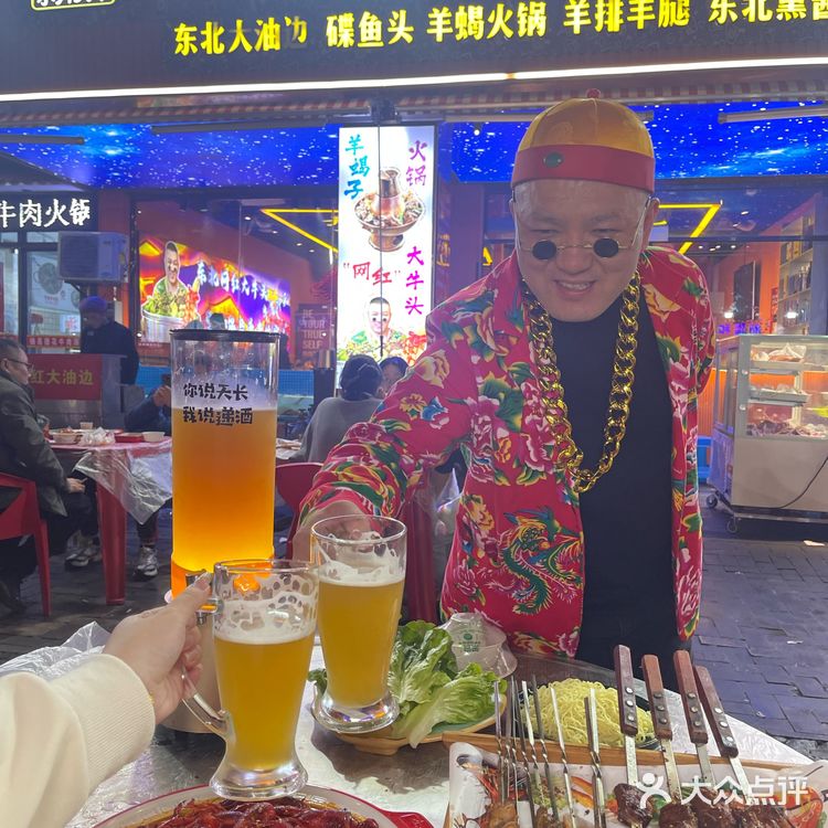 和好朋友吃过五六七八次的烧烤…