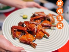 -馋遇江南·精致湖景雅宴(东方之门店)