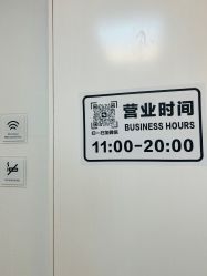 -小梨·OndaPro·专业脱毛连锁机构