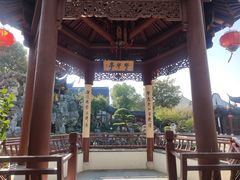 -檀园