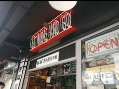 门面-Juicy Bakery(大学路店)