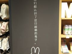 杂物社-凯德MALL(望京店)