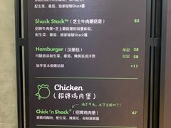 -Shake Shack(西单大悦城店)