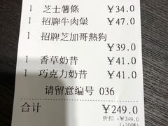 -Shake Shack(西单大悦城店)