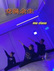 -唯舞空间