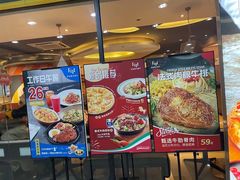 -菲滋意式餐厅(银泰百货金华江南店)