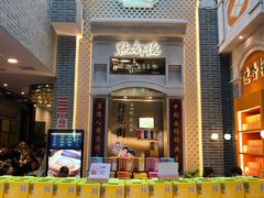 -点都德(北京路贰店)