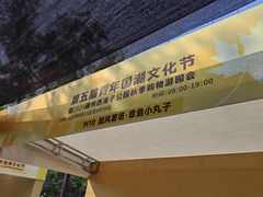 -西海子公园