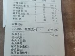 -一楼食业·美食人家