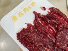 -杏花吴记牛肉火锅