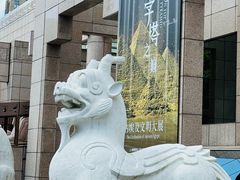 -上海博物馆(人民广场馆)