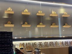 -一朵菌·野生菌探索家火锅(南亚店)