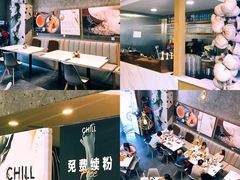-CHILL Pho澳洲牛肉越南粉(佛山顺德万象汇店)
