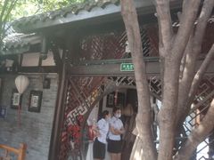 -三只耳火锅(宽窄巷子店)